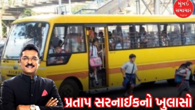 Is the safety of children in Maharashtra at risk? 60,000 illegal school vans revealed