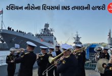 India defies US, NATO threat? Indian warship INS Tamal arrives to participate in Russian Navy Day