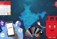 These rules of Credit Card, LPG, UPI are changing from August 1st... If you know, you will be in advantage.