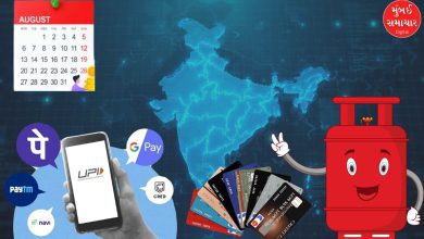 New Rules from August 1: UPI, LPG, Credit Cards & More