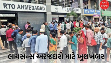 Faceless learning license to be launched in Gujarat from July 7