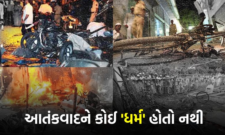 Malegaon Blast: 7 accused acquitted in 17 years, so who is the culprit?