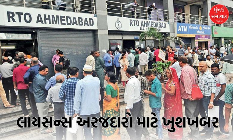 Faceless learning license to be launched in Gujarat from July 7