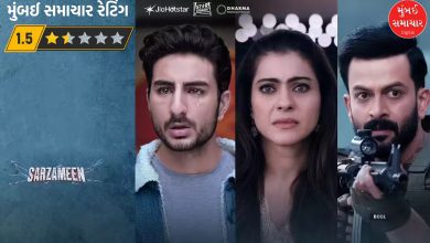 Sarzameen review: Big banner, big stars, but the film is so lame that you don't even ask.