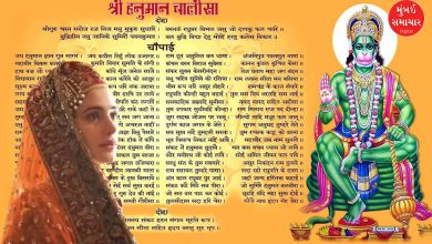 Nargis Fakhri gets peace of mind from Hanuman Chalisa, know why?