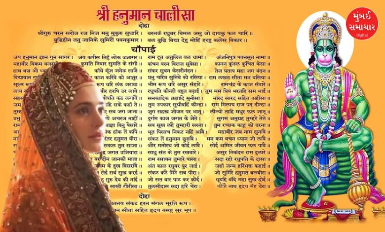 Nargis Fakhri gets peace of mind from Hanuman Chalisa, know why?