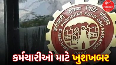 Now you will be able to withdraw all your PF amount: EPFO is going to make a big change in the rules