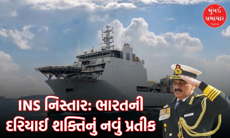 10,500 ton ship 'Nistar' inducted into Navy: Ready to disturb enemies' sleep