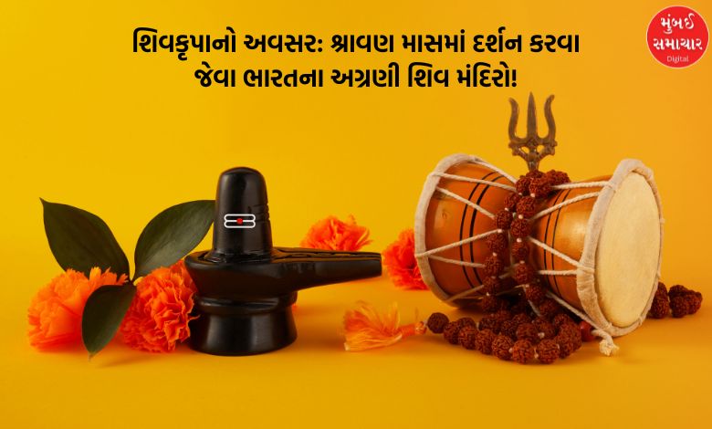 As the month of Shravan begins, a stroll through India's famous Shiva temples...