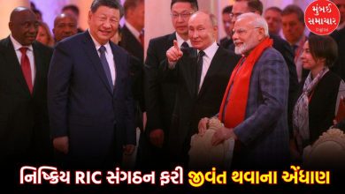 Russia, India, China: RIC Revival Ahead?