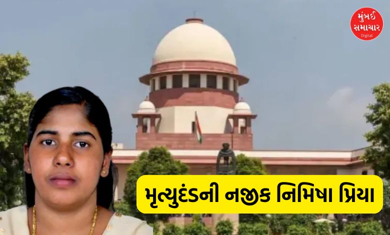 Nurse Nimisha Priya Sentenced to Death in Yemen