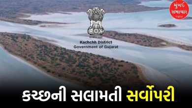 Kutch District Bans Entry to 21 Uninhabited Islands