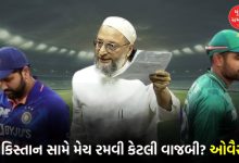 If blood and water cannot flow together, then why a cricket match with Pakistan? Owaisi questions the government