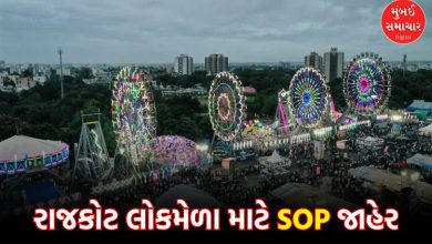 Rajkot Folk Fair SOP: RCC Not Mandatory