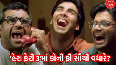 Hera Pheri 3: Akshay, Sunil or Paresh Rawal? Who took the highest fee?