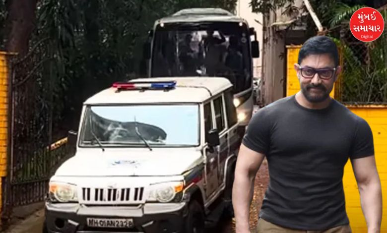 ...So this is why a convoy of police officers came to Aamir's house.