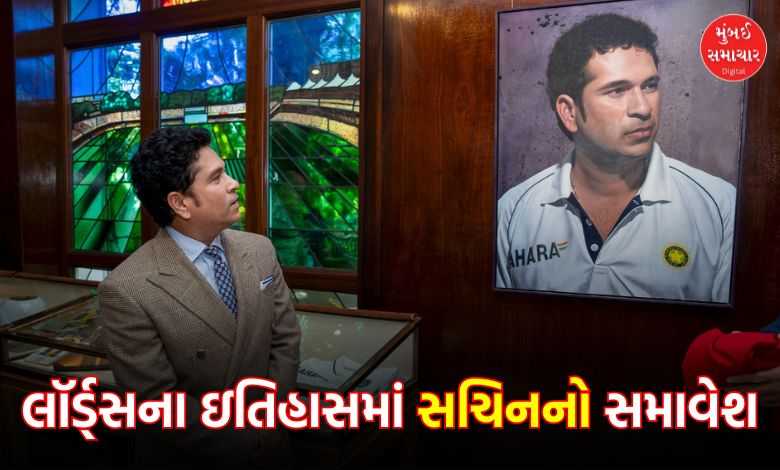 Sachin Tendulkar's Portrait Unveiled at Lord's MCC Museum