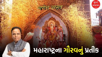 Ganeshotsav Declared State Festival of Maharashtra