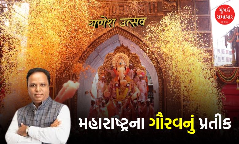 Ganeshotsav Declared State Festival of Maharashtra