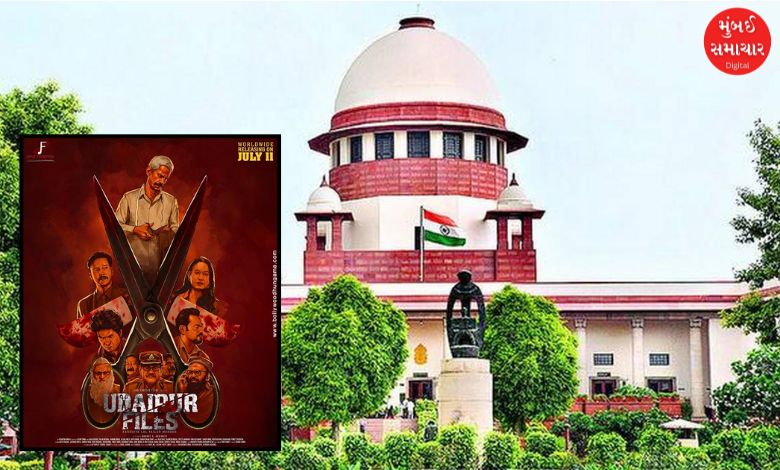 Supreme Court stays stay on release of 'Udaipur Files': 6 cuts suggested, release halted