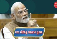 Prime Minister Modi remembered 5 kings in loksabha