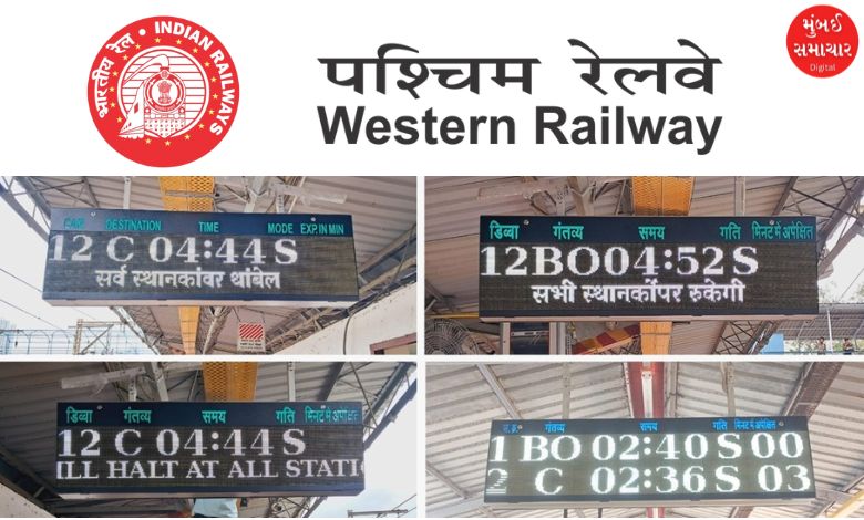 Digital displays will now be seen at Western Railway stations, who will benefit?