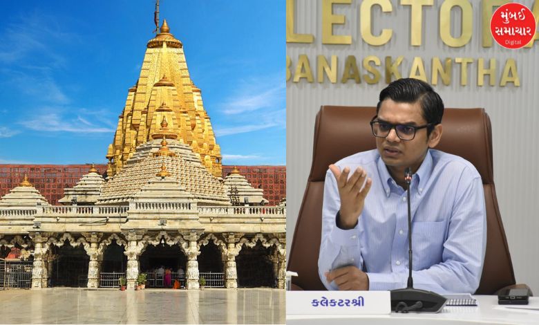 Bhadravi Poonam fair to be held in the first week of September: Banaskantha Collector announces