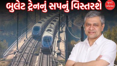 Ahmedabad-Delhi Bullet Train: Will pass through 355 villages in Rajasthan, travel time will be reduced