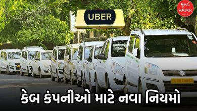 New Cab Fare Rules: Ola, Uber Get Nod"