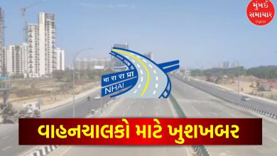 Toll waiver on Amritsar-Jamnagar Expressway: NHAI's big decision, how long will the relief be available?