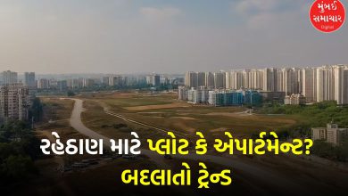 Plots instead of flats: Know the reasons behind the new trend in India's real estate market?