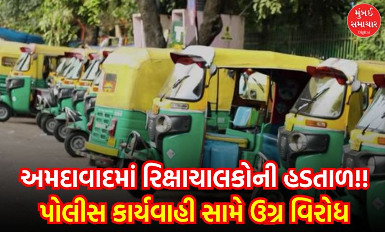 Rickshaw pullers threaten strike in Ahmedabad: Protest against police 'targeting' and harassment