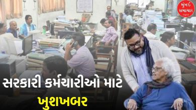 30 Days Leave for Central Govt Employees to Care for Parents