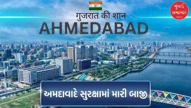 Ahmedabad is number one in safety after cleanliness! However, not the government's, says a private company's report