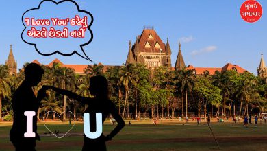 Saying 'I Love You' Not Sexual Intention: Bombay HC