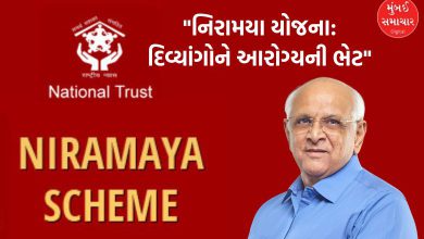 Niramaya Health Insurance: Gujarat Government's Sanjeevani Kavach for the disabled!