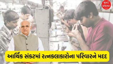 Gujarat Govt Offers Fee Assistance to Gem Artists' Children