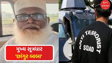 UP ATS interrogation Conversion mastermind Chhangur Baba made many revelations during