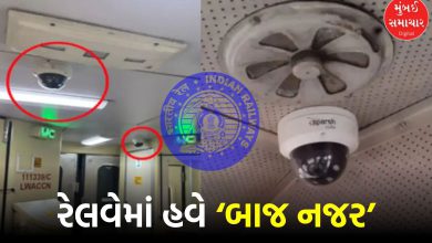 Indian Railways to Install CCTV Cameras in Coaches
