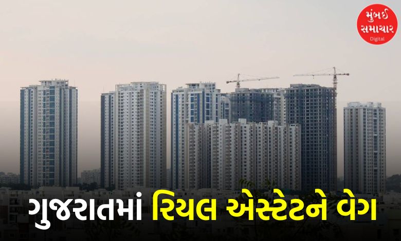Gujarat Unveils New Township Policy for Affordable Housing