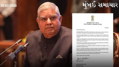 Vice President Jagdeep Dhankhar resigns on the first day of the monsoon session of Parliament