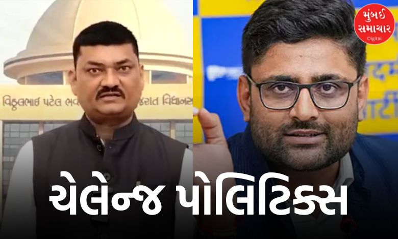Challenge Politics: After Kanti Amrutiya, what challenge did Umesh Makwana give to Gopal Italia?