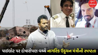 Ahmedabad flight crash: Aviation Minister refutes questions raised on pilot, central government gives update on investigation
