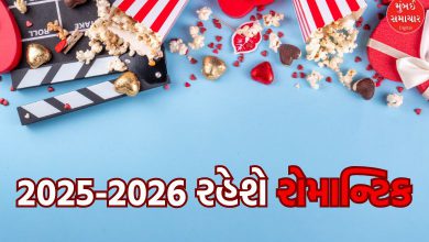 The year 2025-2026 will be romantic: After Sauyara, this love story will hit the theatres