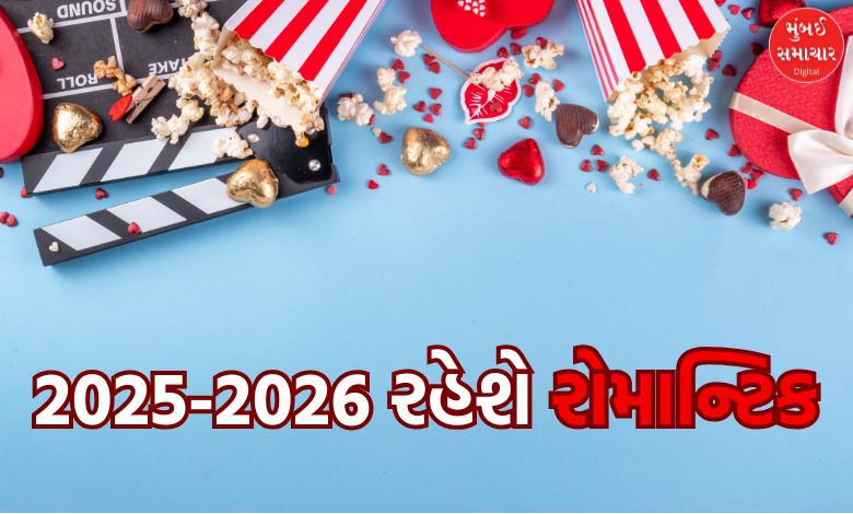 The year 2025-2026 will be romantic: After Sauyara, this love story will hit the theatres