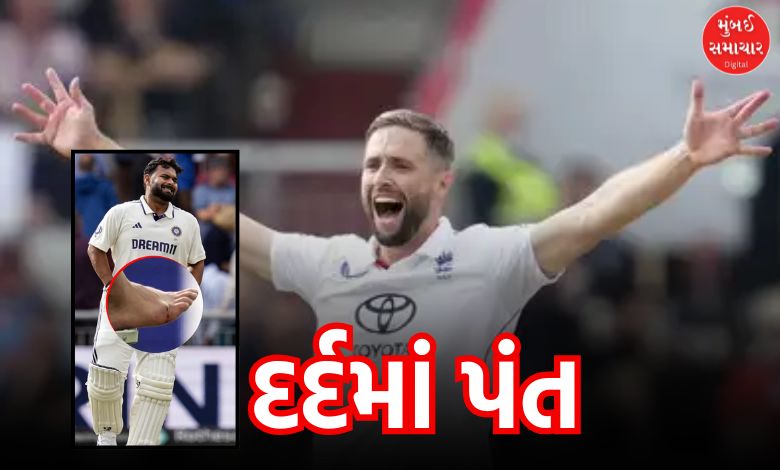 British fielders made a strong appeal, Pant continued to limp due to injury and then...