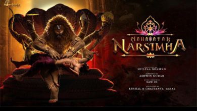 Animated action drama film Mahavatar Narasimha made bumper earnings on the first day