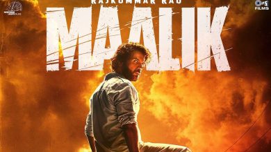 માલિક ફિલ્મ બોક્સ ઓફિસ પર મળ્યો નબળો પ્રતિસાદ, જાણો કેટલુ કલેક્શન કર્યું