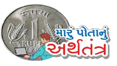 My SENSEX means My Sensible Expense, the path to long-term wealth creation.