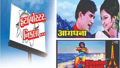 The bizarre 'Jaffa' of pictorialization of songs...